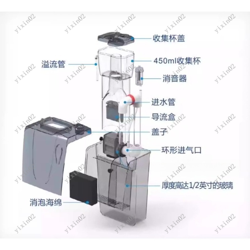 Marine Aquarium Protein Skimmer - Tuzlu Su Akvaryumu Protein Skimmer Filtresi