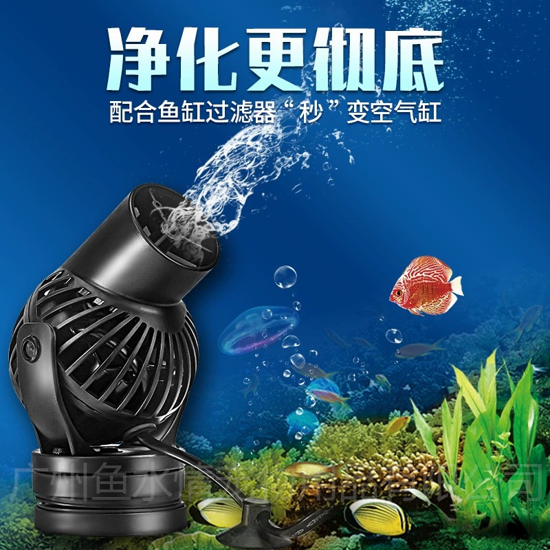 Marine Aquarium & Regional Centre Reviews - Jebao Dalga Yapıcı Pompa Sirkülasyon Pompası