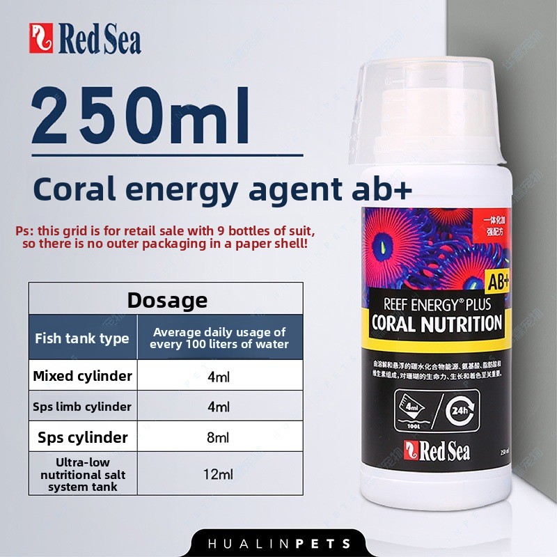 RedSea Coral Energy AB+ PLUS S - Coral Food Liquid incelemesi ve fiyatı