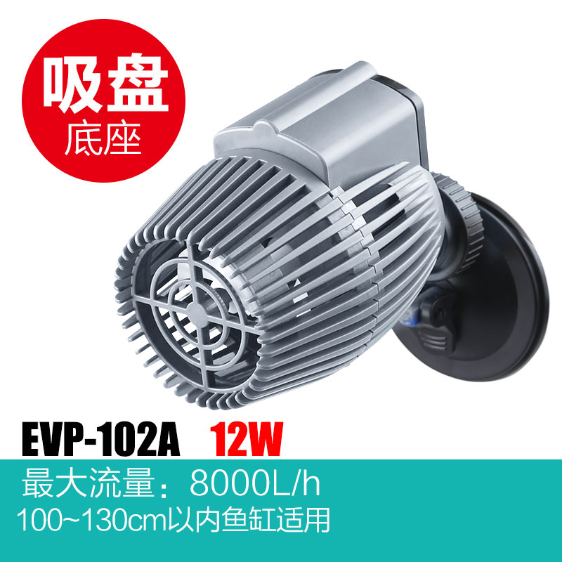Tek/Çift Başlıklı Akvaryum Dal - Powerhead Wave Maker incelemesi ve fiyatı