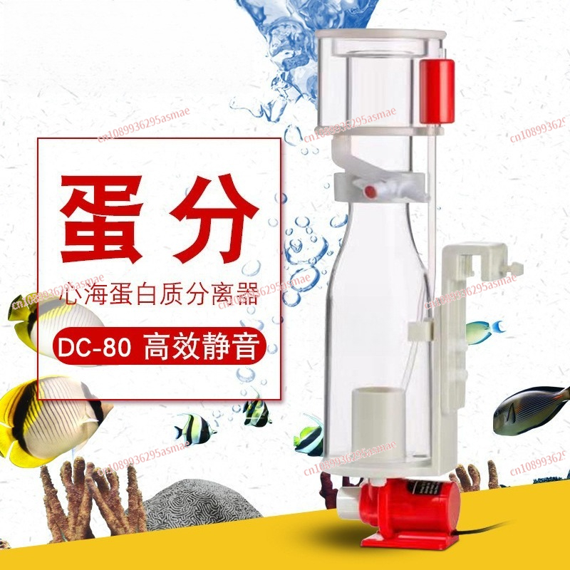 Deniz Akvaryumu için DC80 Prot - Marine Aquarium Protein Skimmer incelemesi ve fiyatı