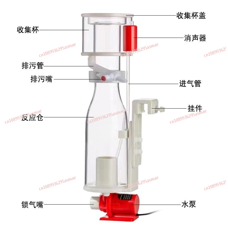 Deniz Akvaryumu için DC80 Prot - Marine Aquarium Protein Skimmer incelemesi ve fiyatı