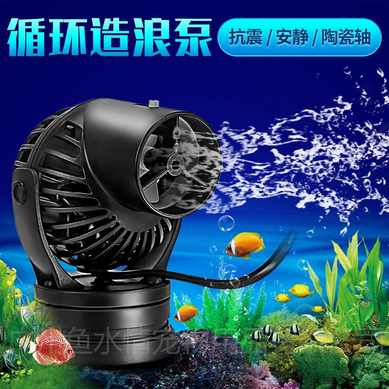 Jebao Dalga Yapıcı Pompa Sirkü - Marine Aquarium & Regional Centre Reviews incelemesi ve fiyatı