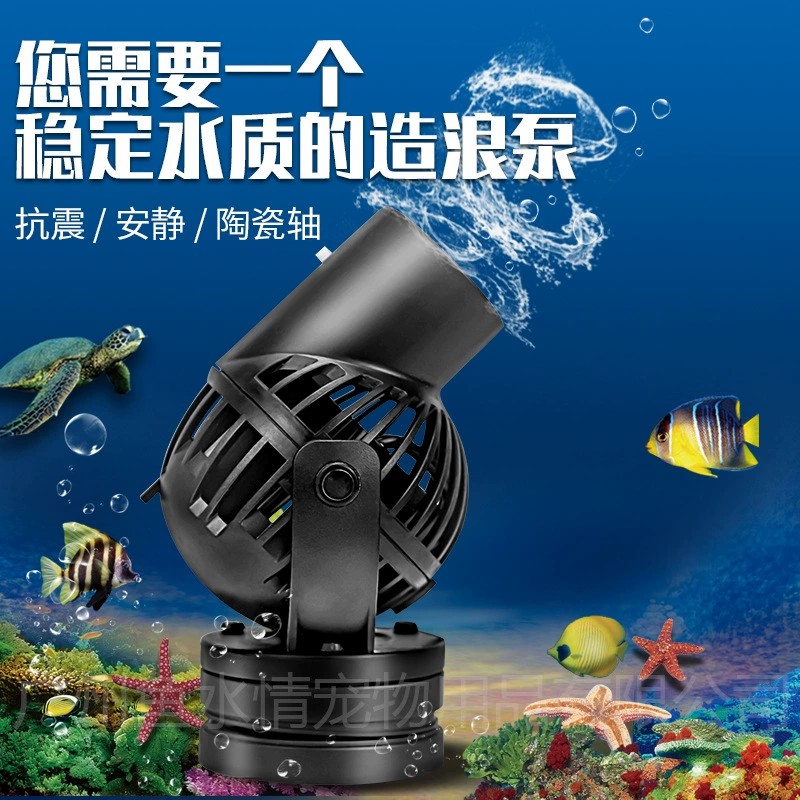Jebao Dalga Yapıcı Pompa Sirkü - Marine Aquarium & Regional Centre Reviews incelemesi ve fiyatı