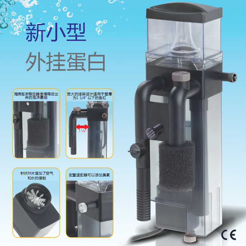 Balık Tankı için Marco Akvaryu - Marine Aquarium Protein Skimmer incelemesi ve fiyatı