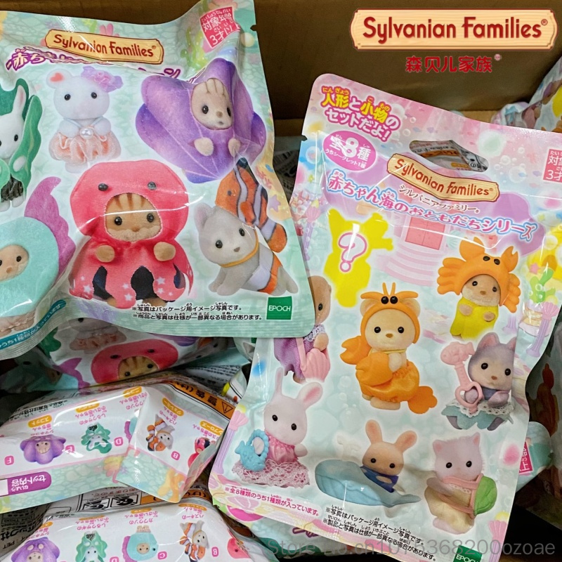 Popüler, Orijinal Sylvanian Fa - Marine Aquarium & Regional Centre Reviews incelemesi ve fiyatı